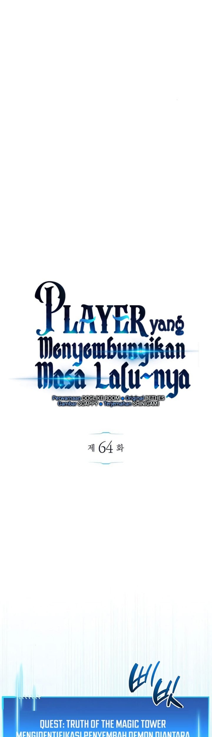 The Player Hides His Past chapter 64 halaman 5