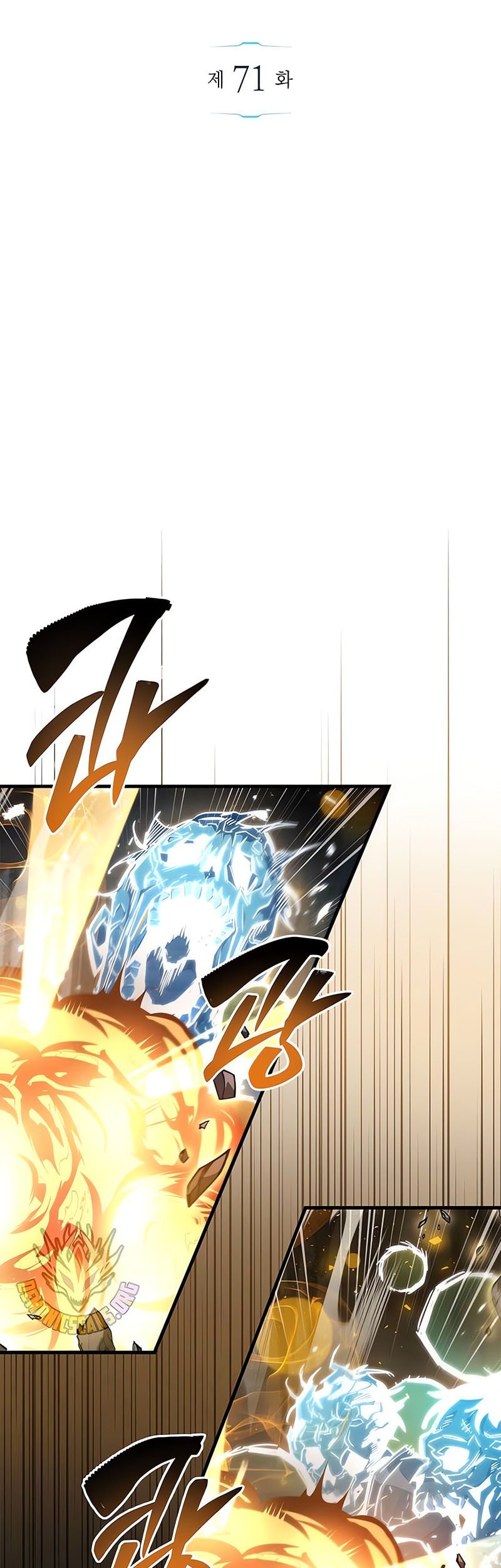 The Player Hides His Past chapter 71 halaman 26