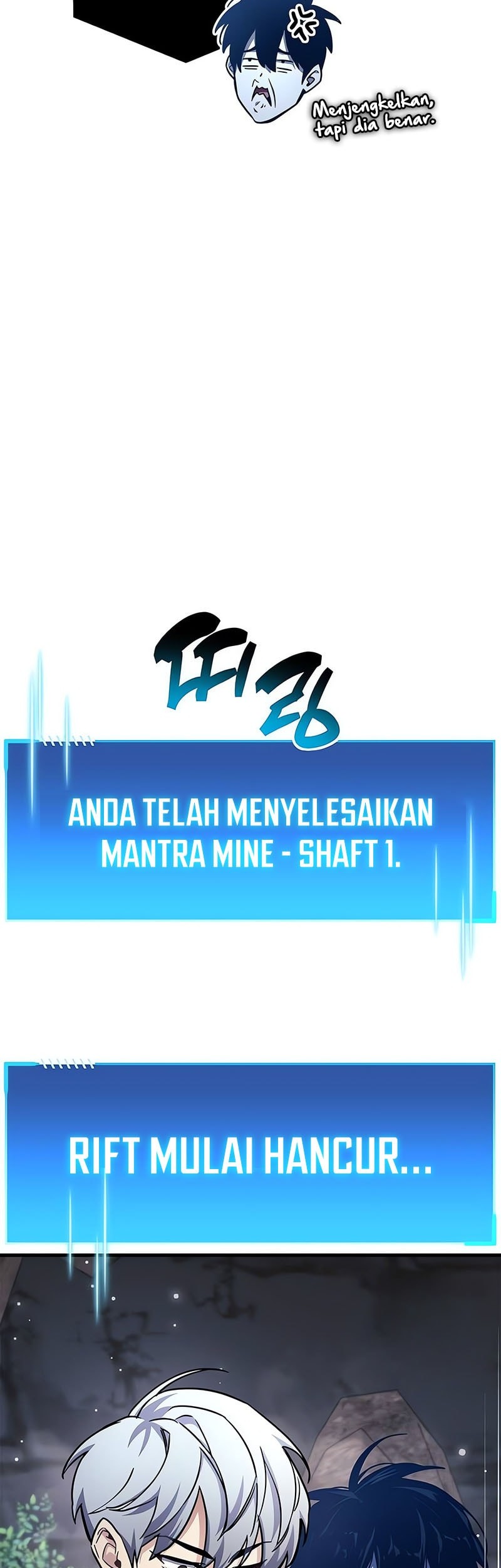 The Player Hides His Past chapter 71 halaman 74
