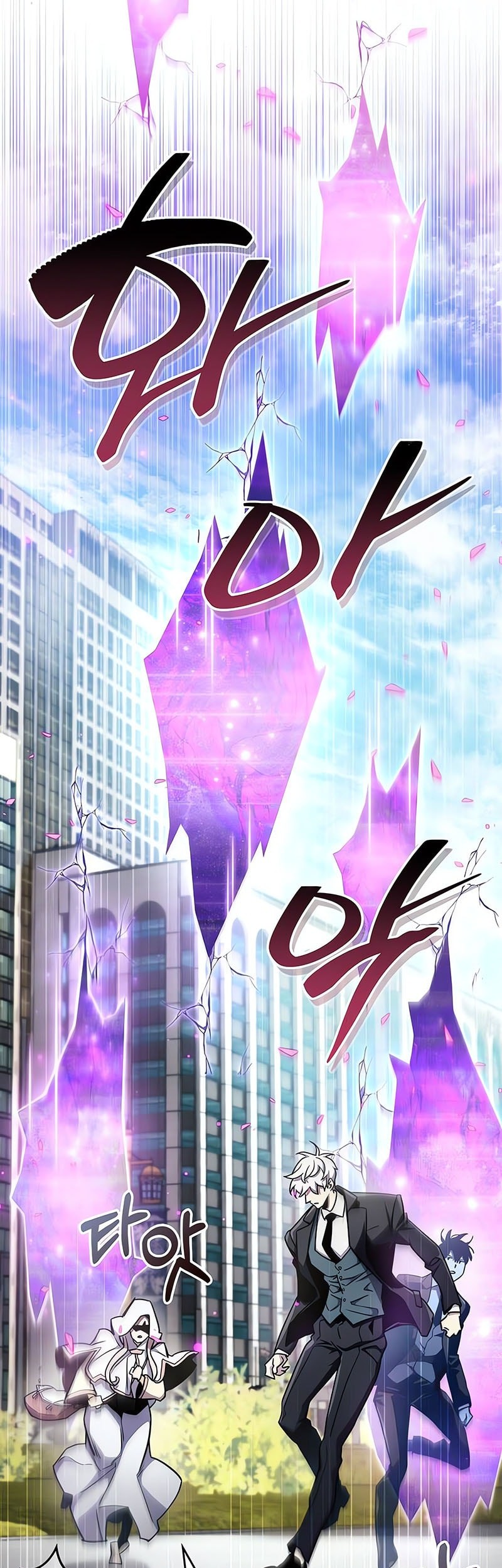 The Player Hides His Past chapter 71 halaman 76