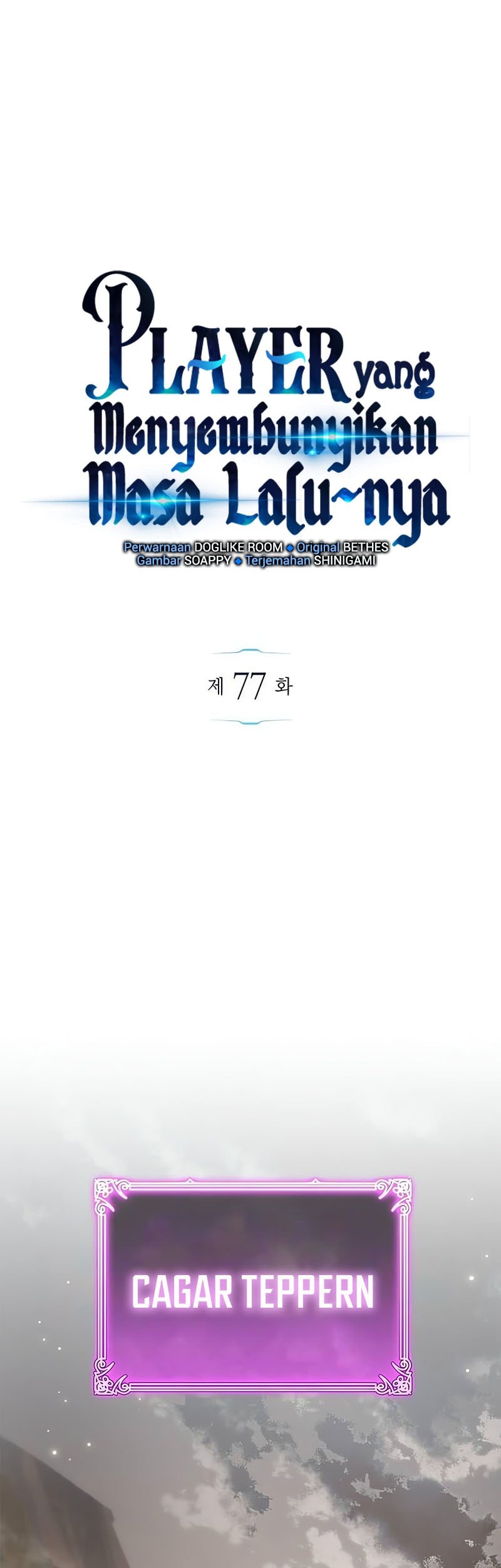 The Player Hides His Past Bab 77 halaman 14