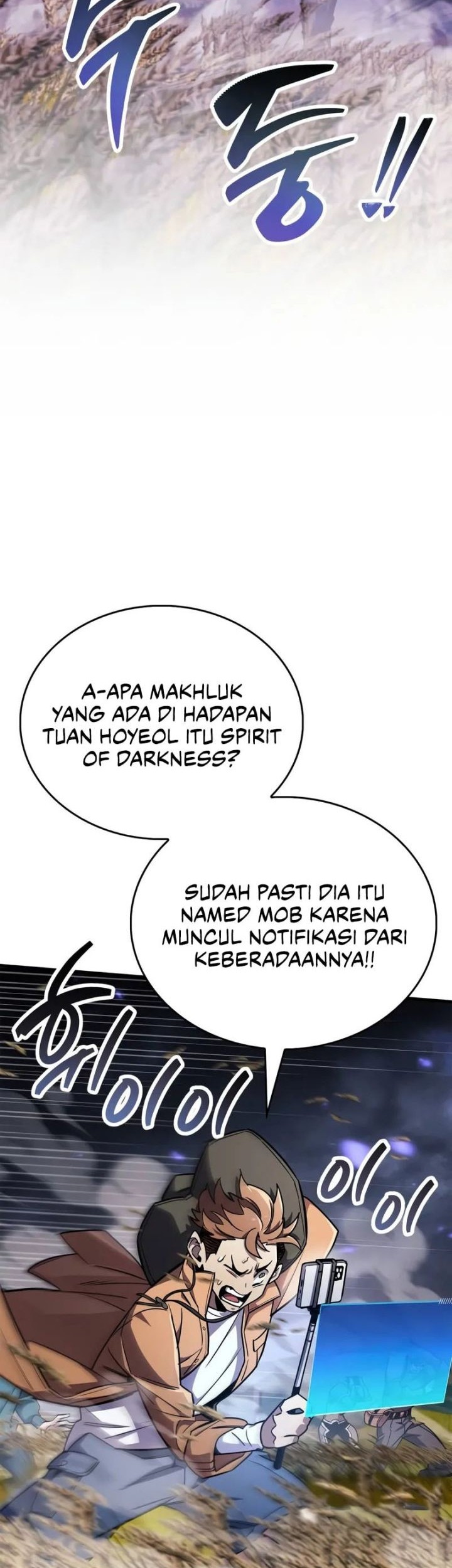 The Player Hides His Past chapter 78 halaman 14