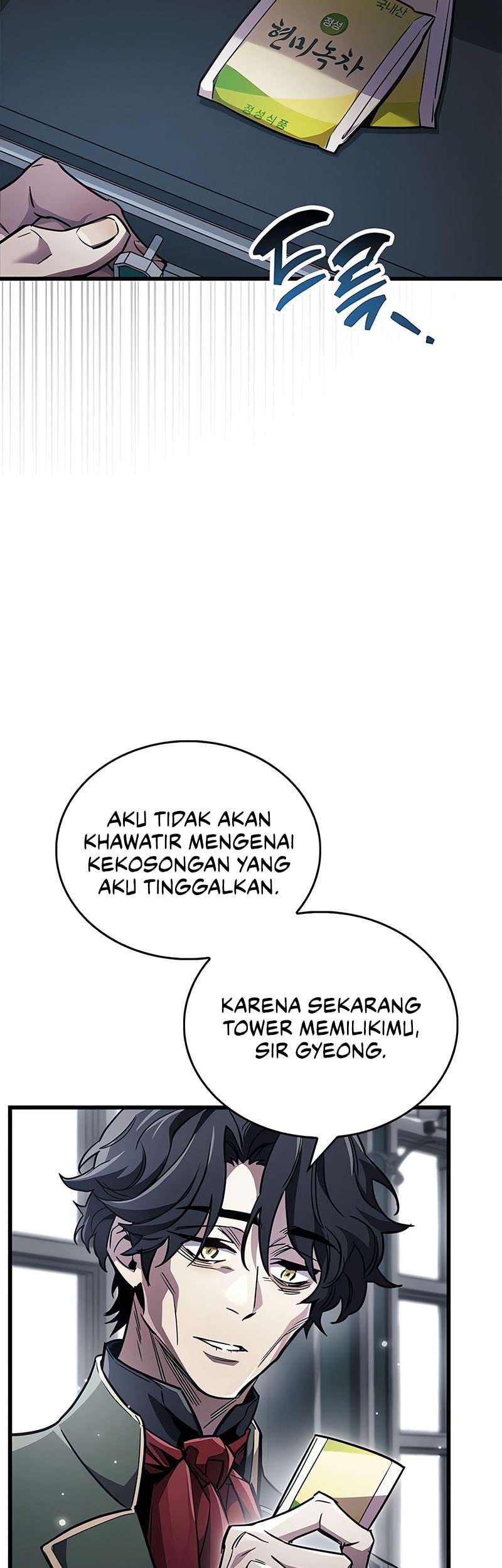 The Player Hides His Past Bab 82 halaman 12