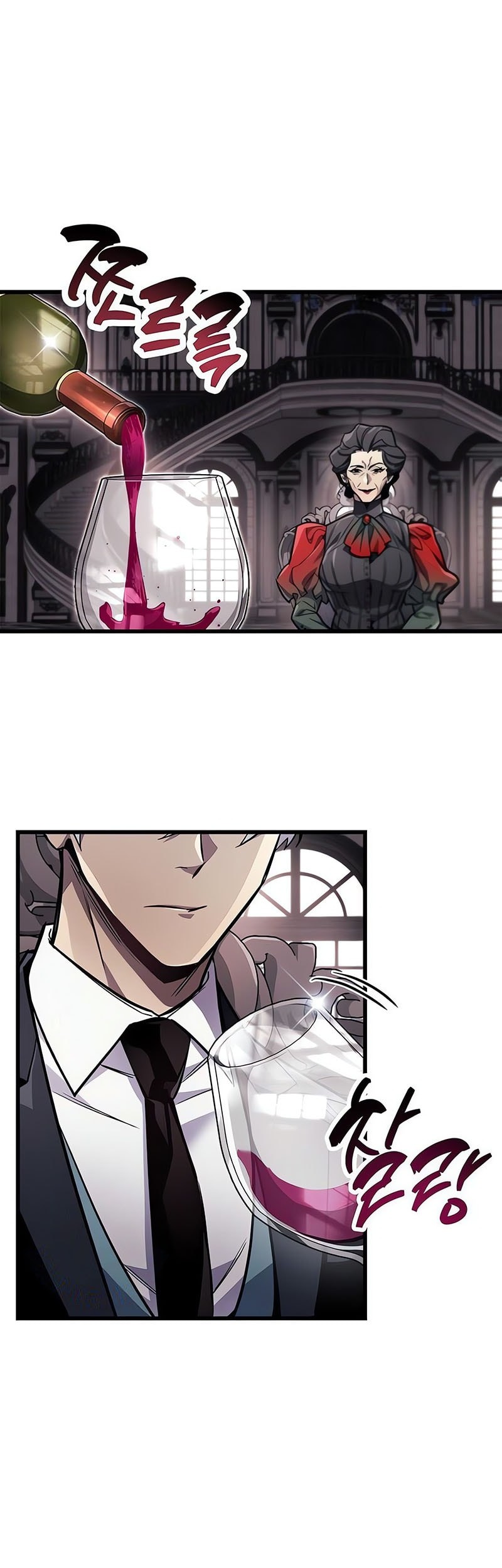 The Player Hides His Past chapter 83 halaman 28