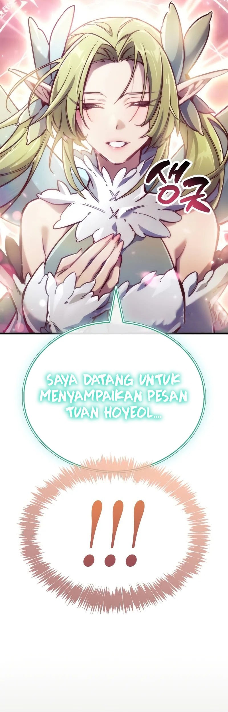 The Player Hides His Past chapter 85 halaman 26