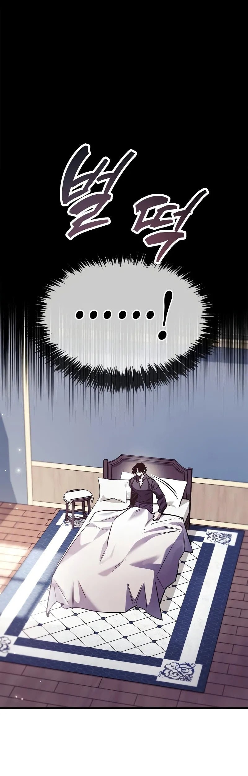 The Player Hides His Past chapter 85 halaman 34