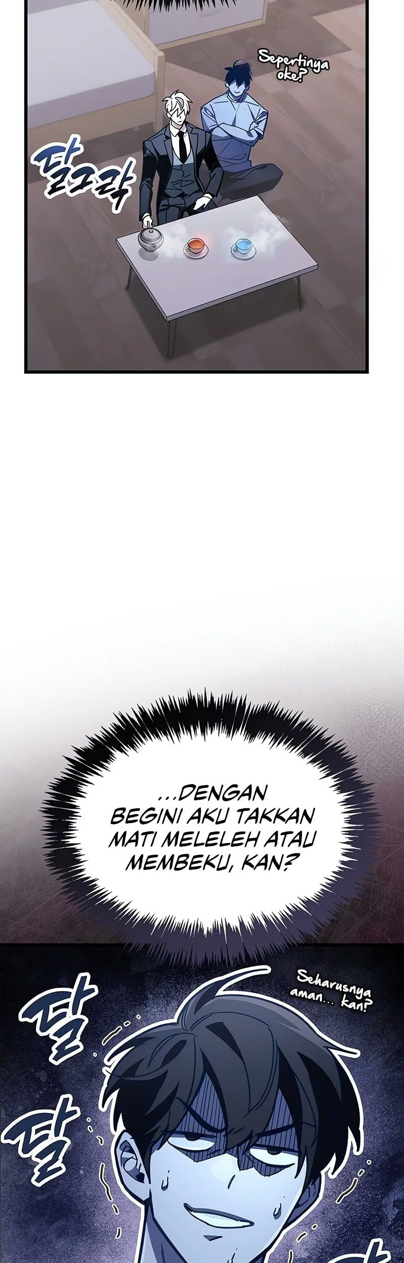 The Player Hides His Past chapter 99 halaman 47