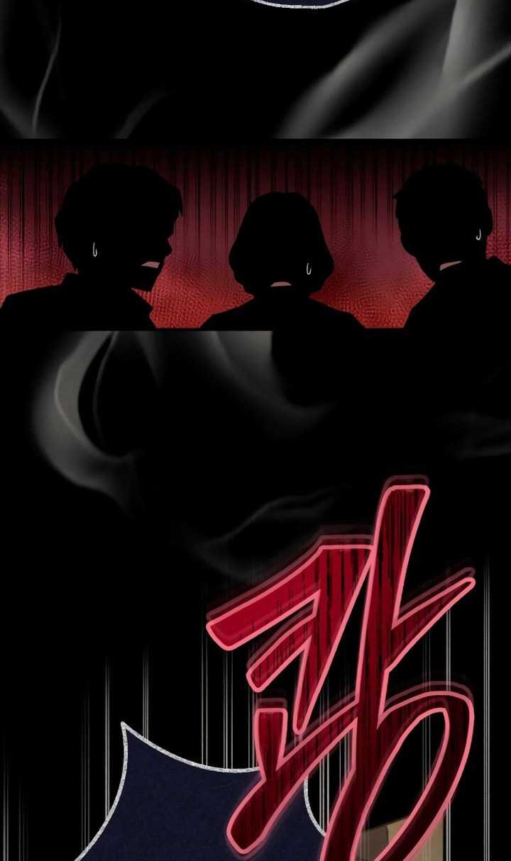 The Possessed Genius’ Gaming Stream chapter 05 halaman 61