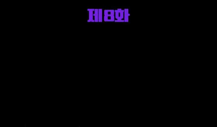 The Possessed Genius’ Gaming Stream Bab 08 halaman 21