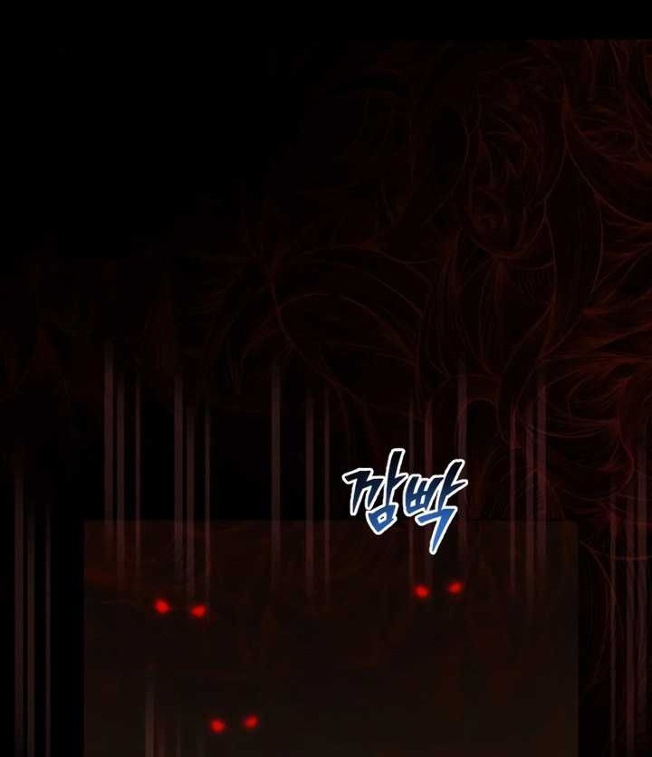 The Possessed Genius’ Gaming Stream chapter 10 halaman 67
