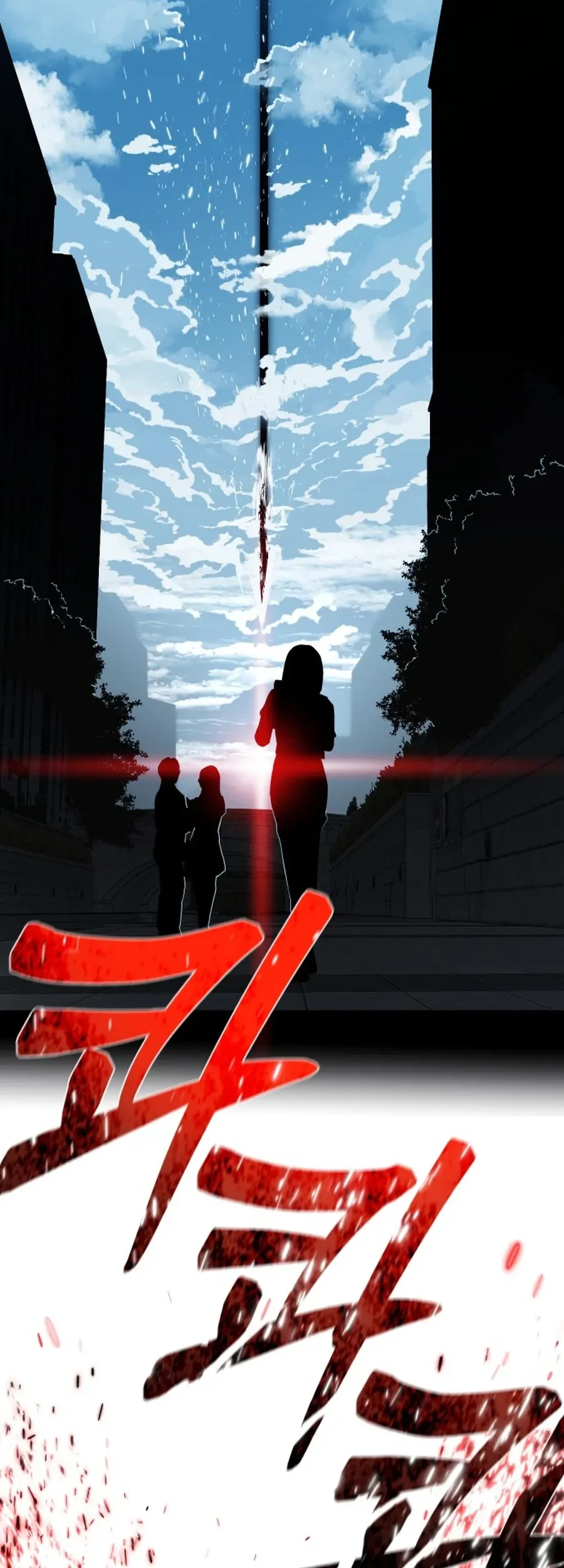 The Postman Walking Through the Apocalypse chapter 1 halaman 27
