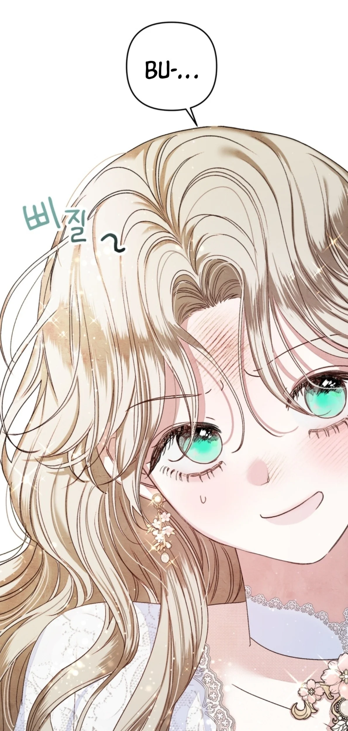 The Princess Maid Bab 1 halaman 76