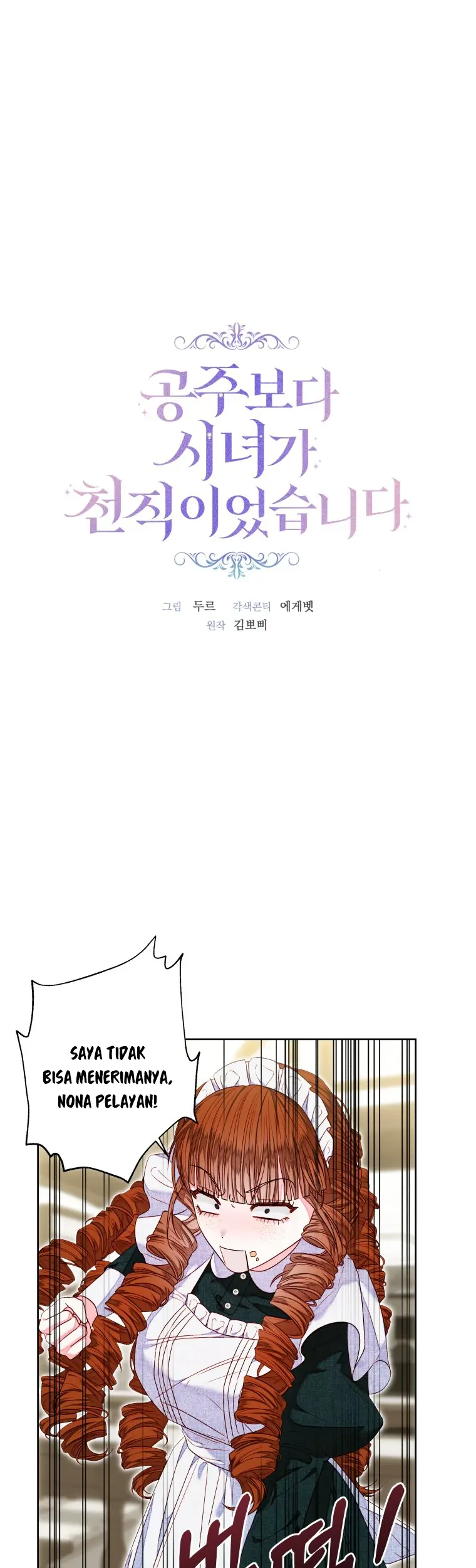 The Princess Maid chapter 10 halaman 2