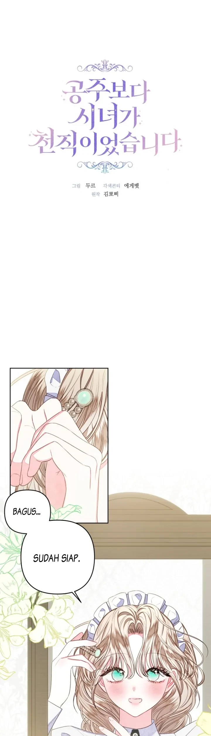 The Princess Maid chapter 11 halaman 2