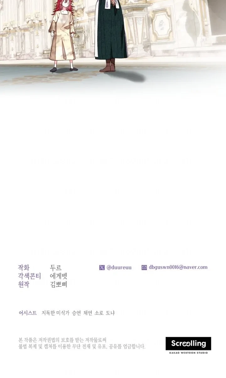 The Princess Maid chapter 11 halaman 48