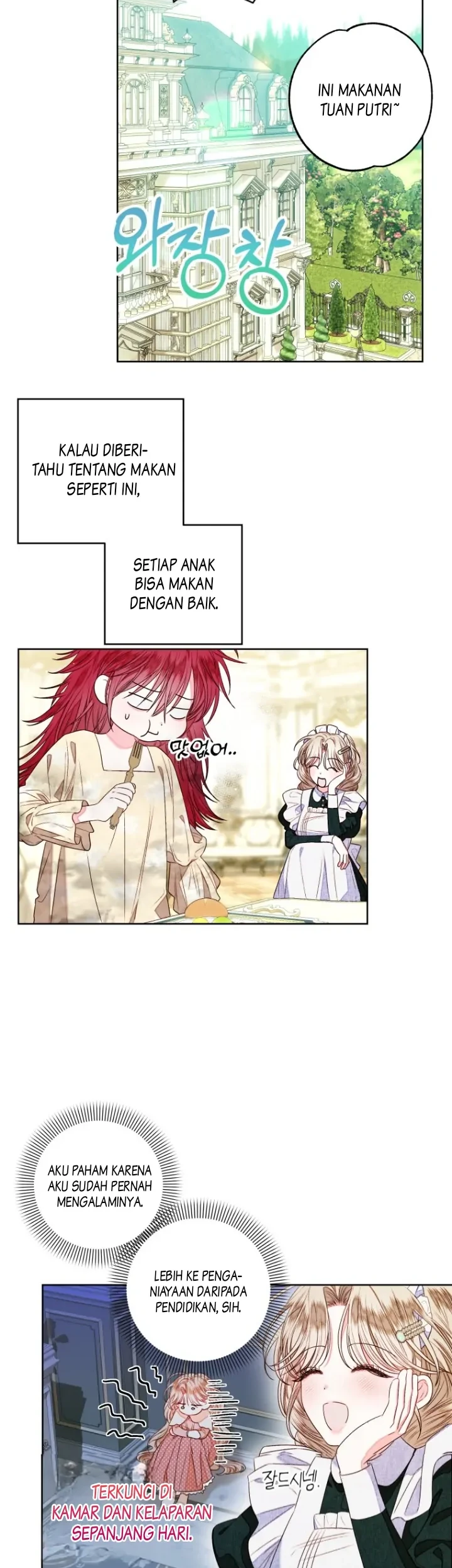 The Princess Maid chapter 12 halaman 24