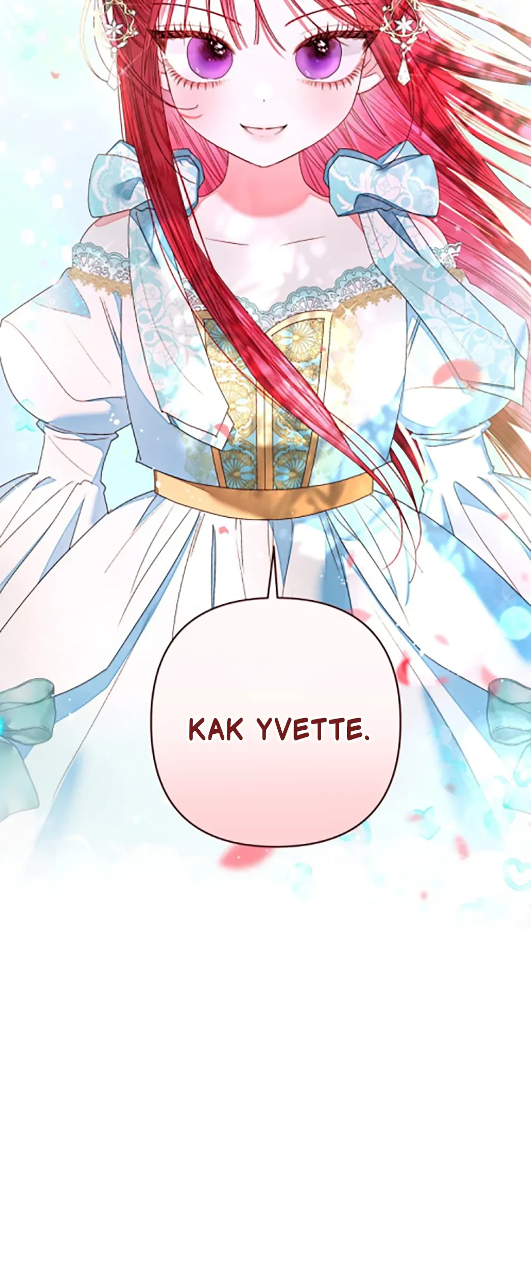 The Princess Maid Bab 17 halaman 58