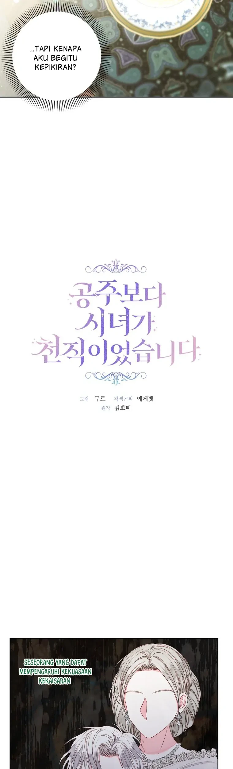 The Princess Maid chapter 19 halaman 21