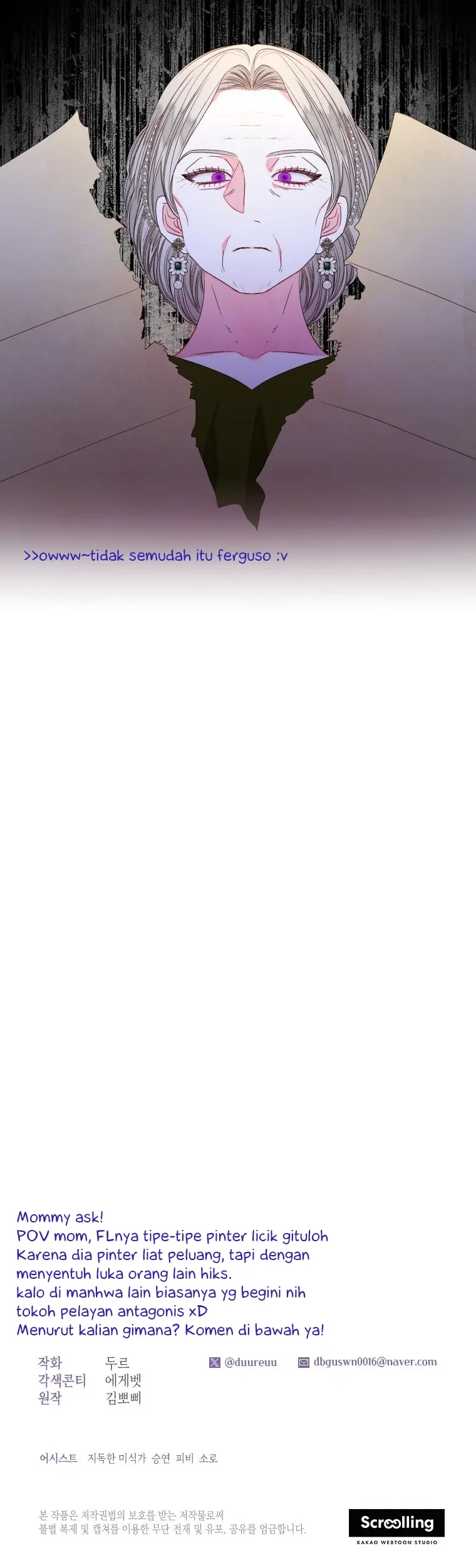 The Princess Maid chapter 19 halaman 43