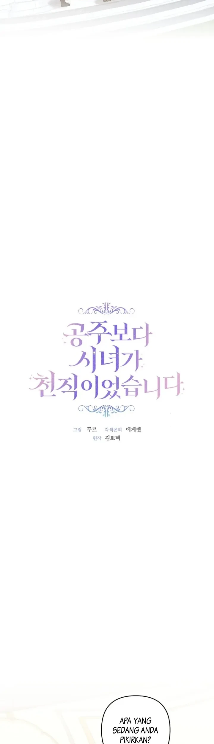 The Princess Maid Bab 21 halaman 3
