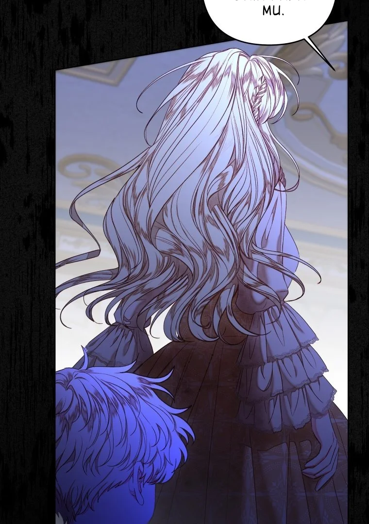 The Princess Maid chapter 30 halaman 80