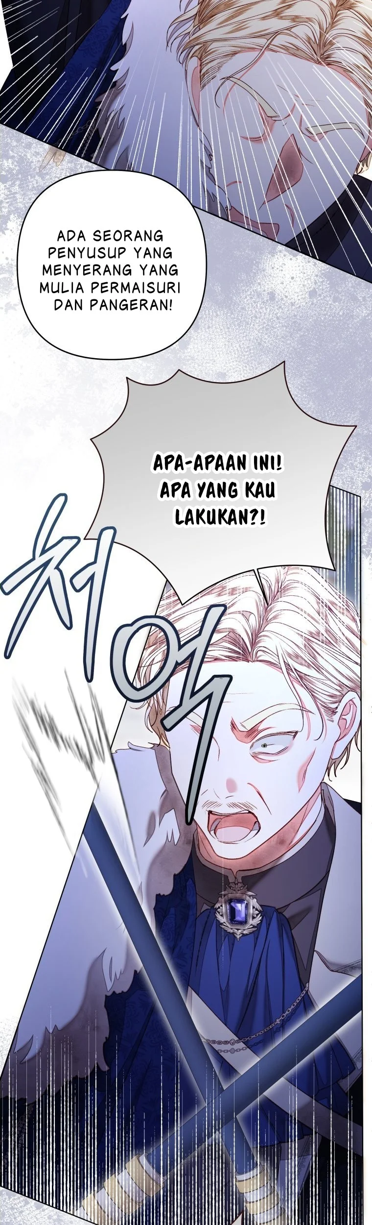 The Princess Maid chapter 30 halaman 85
