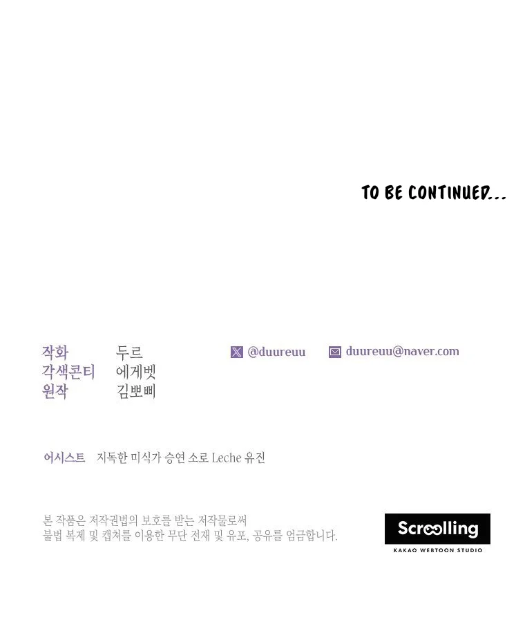 The Princess Maid chapter 30 halaman 89