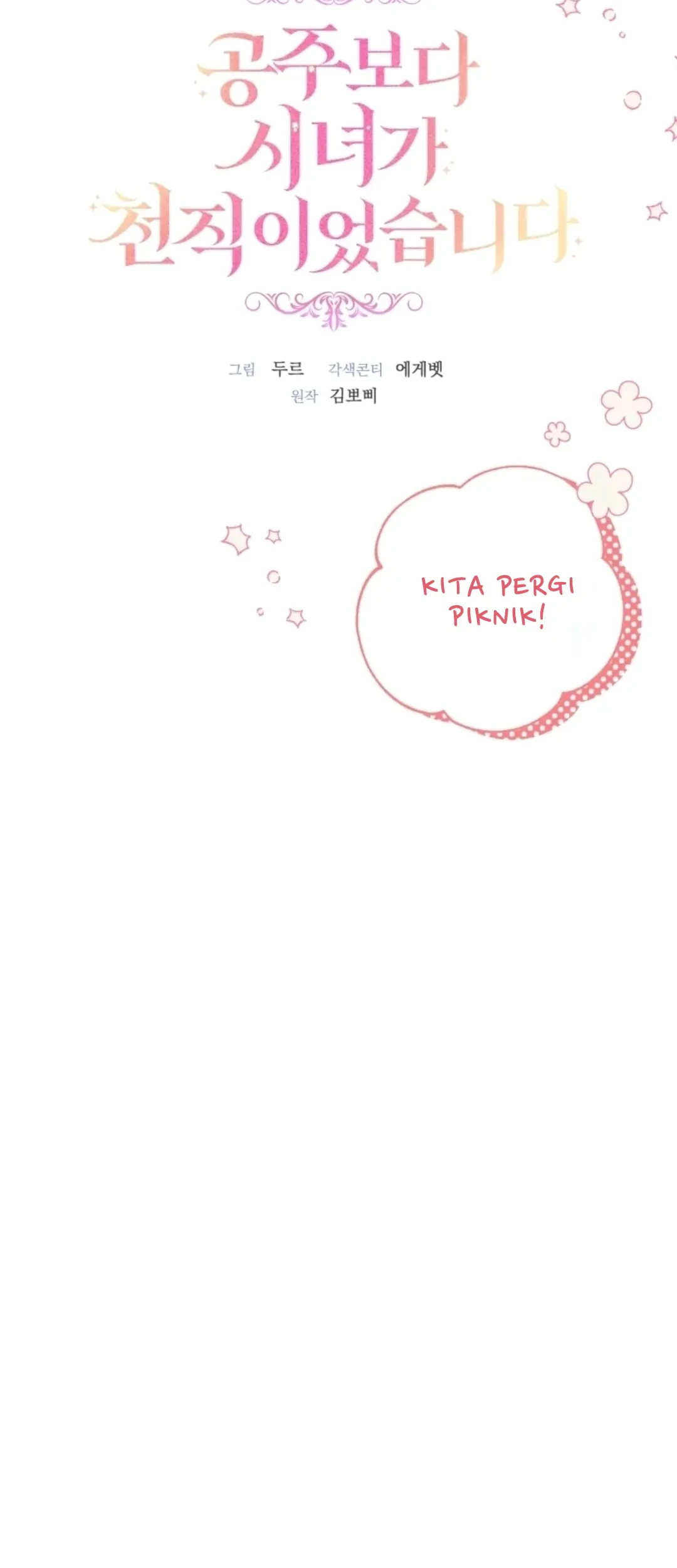 The Princess Maid chapter 32 halaman 6
