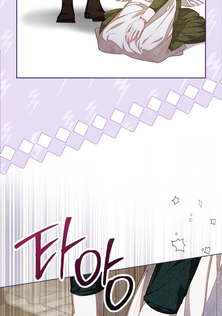 The Princess Maid chapter 34 halaman 95