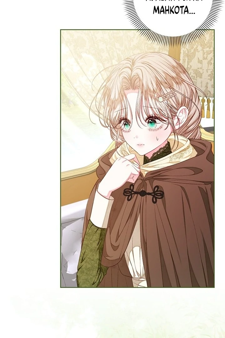 The Princess Maid chapter 38 halaman 10