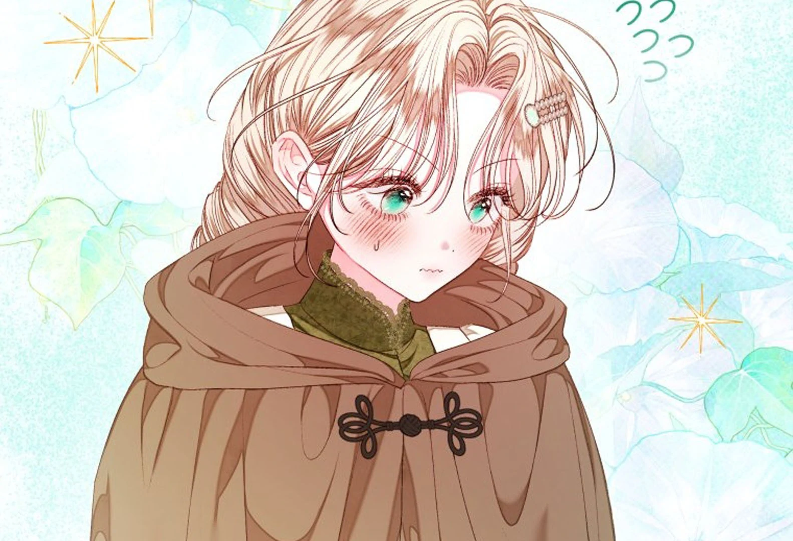 The Princess Maid chapter 38 halaman 79