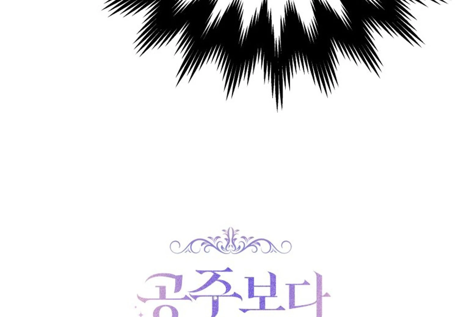 The Princess Maid Bab 40 halaman 48