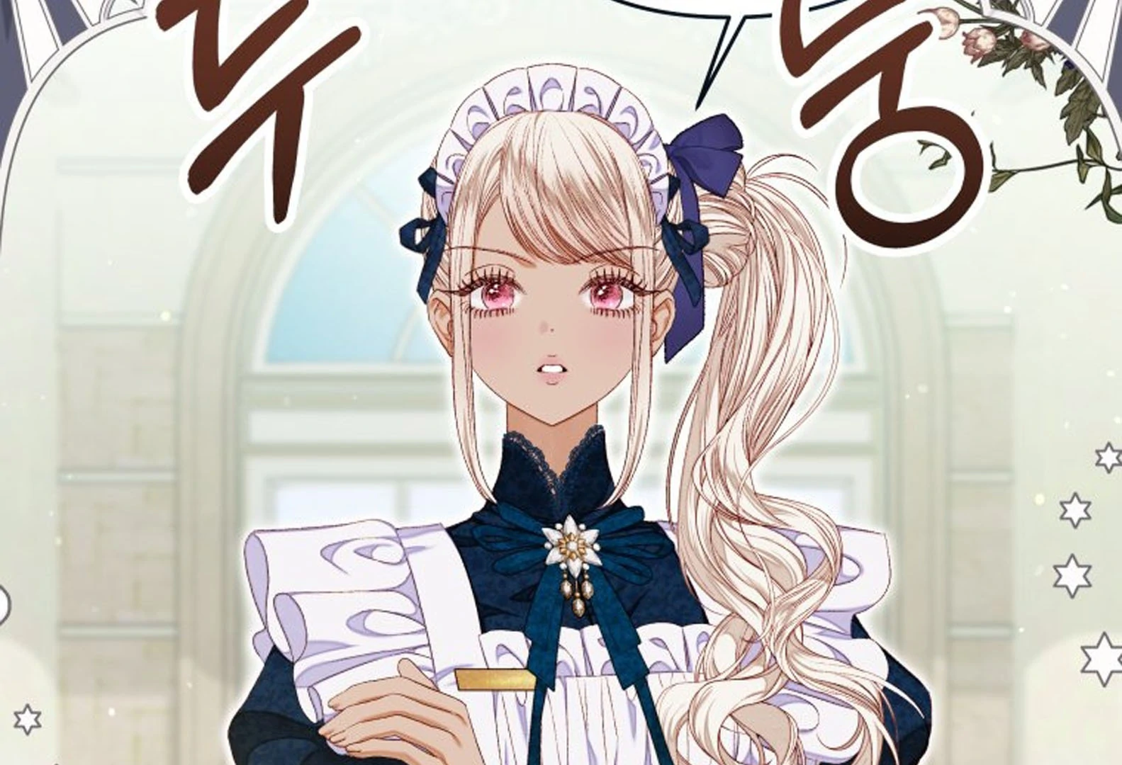 The Princess Maid Bab 40 halaman 70