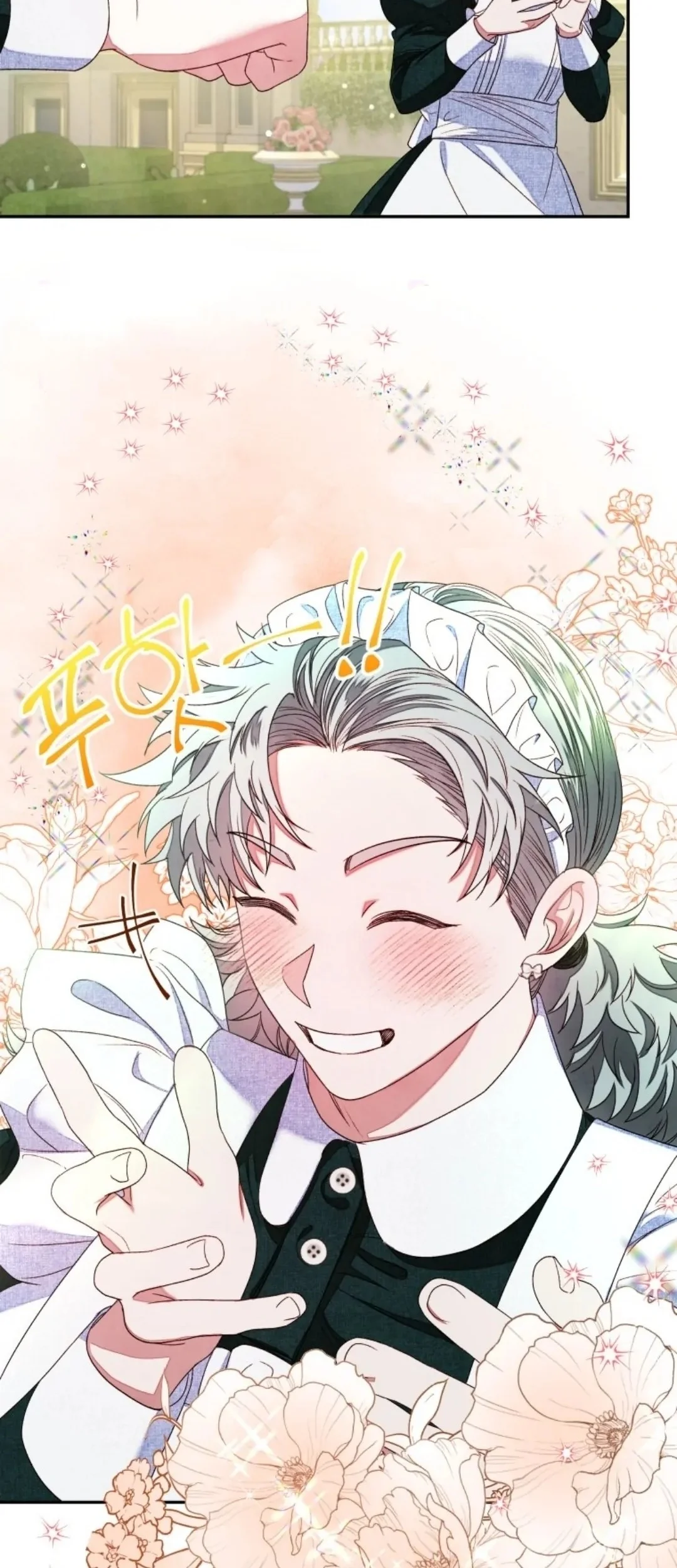The Princess Maid chapter 5 halaman 16