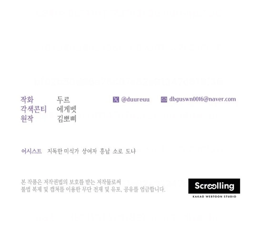 The Princess Maid chapter 6 halaman 13