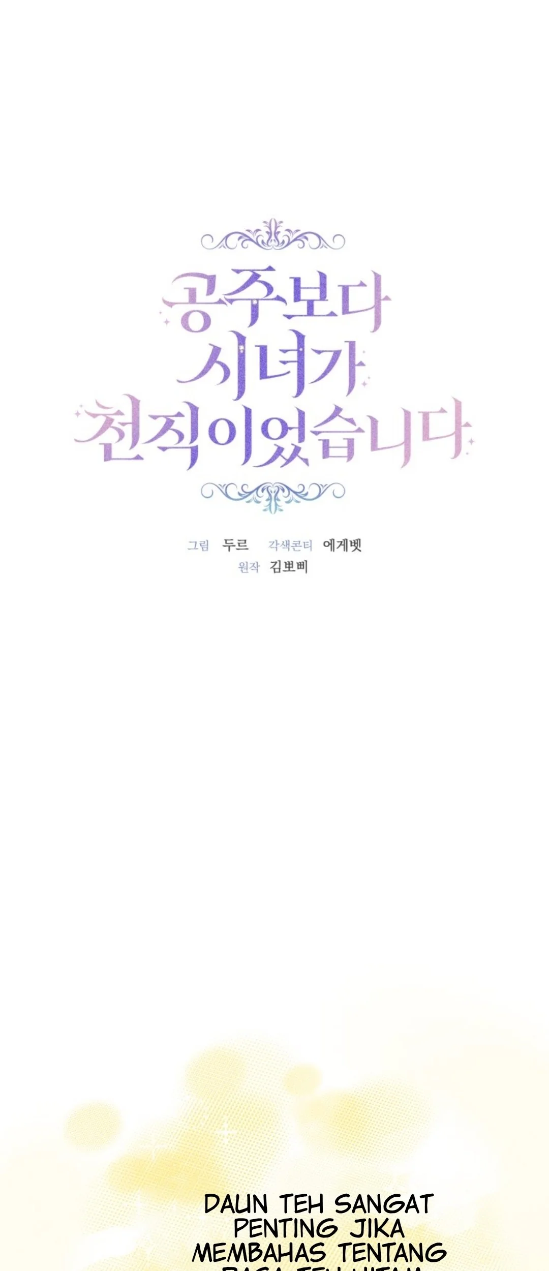 The Princess Maid Bab 7 halaman 2