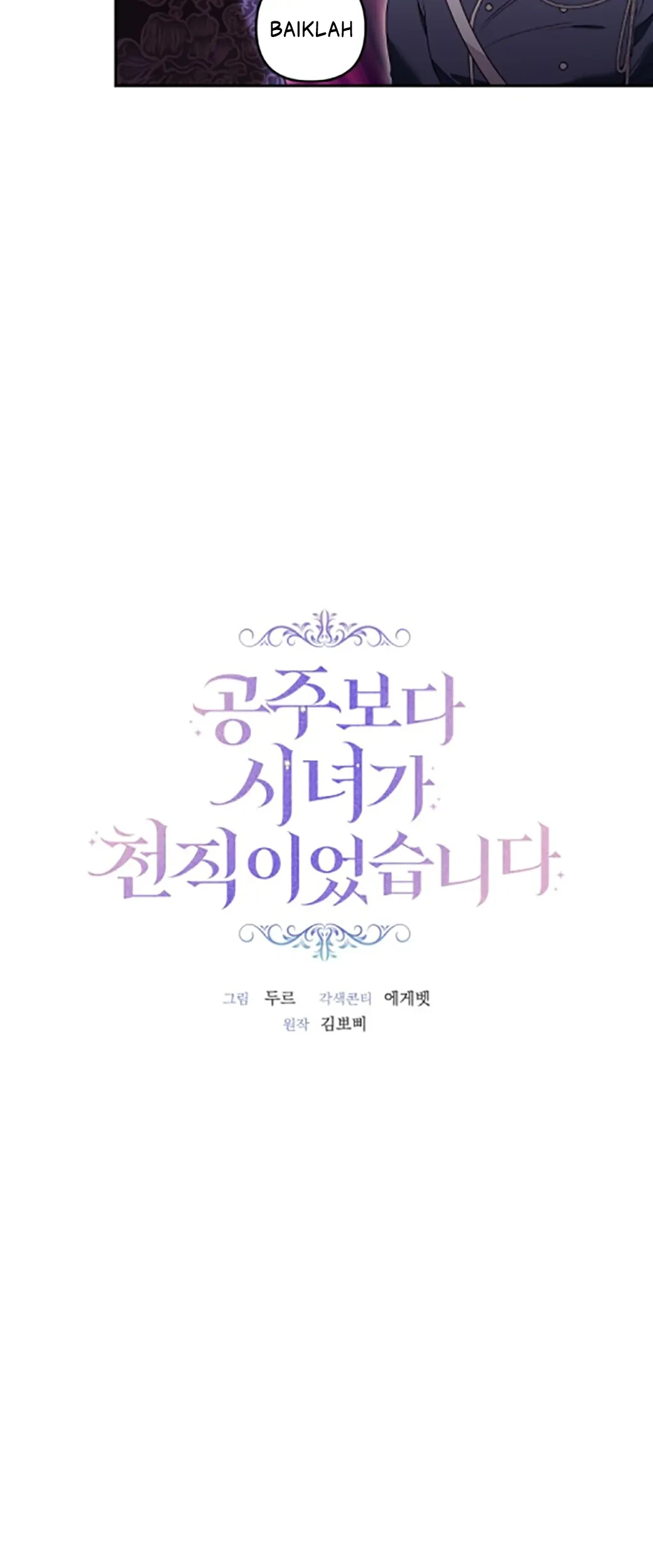 The Princess Maid Bab 8 halaman 11