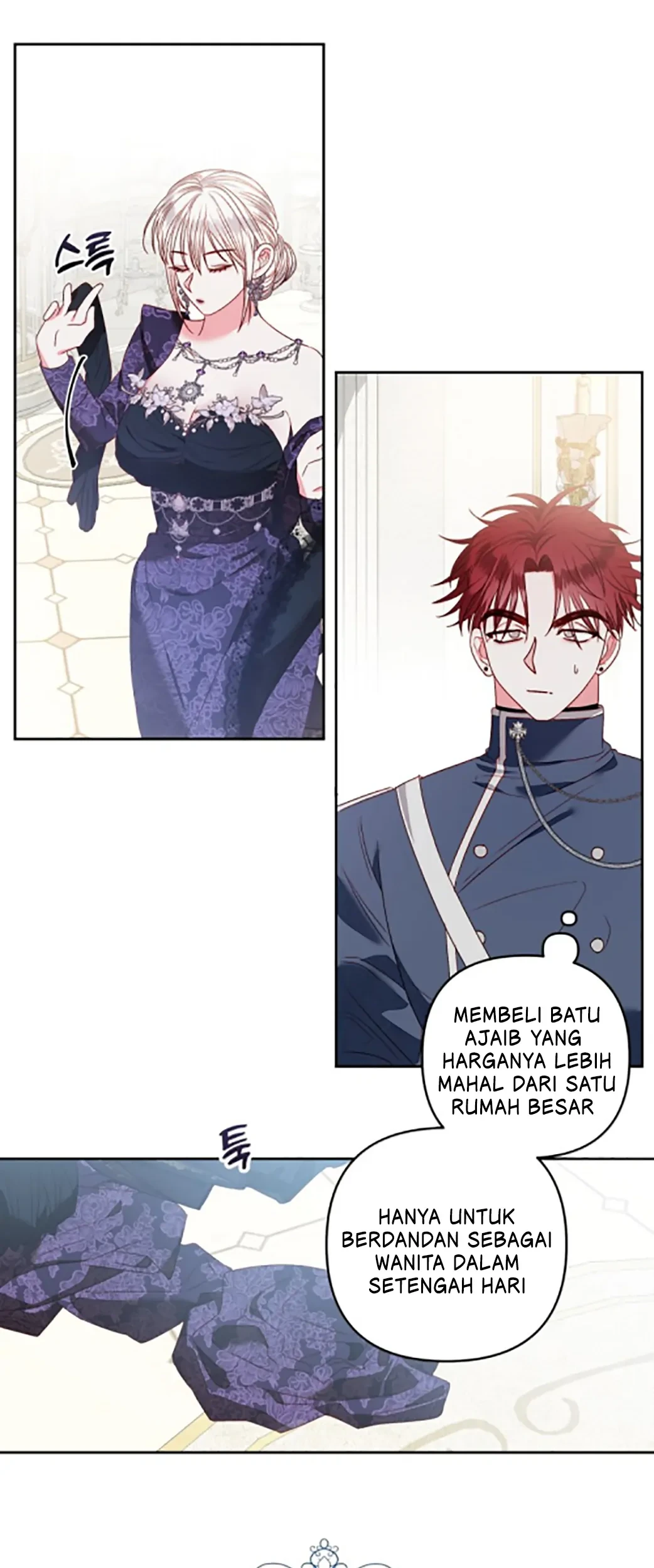 The Princess Maid Bab 8 halaman 12