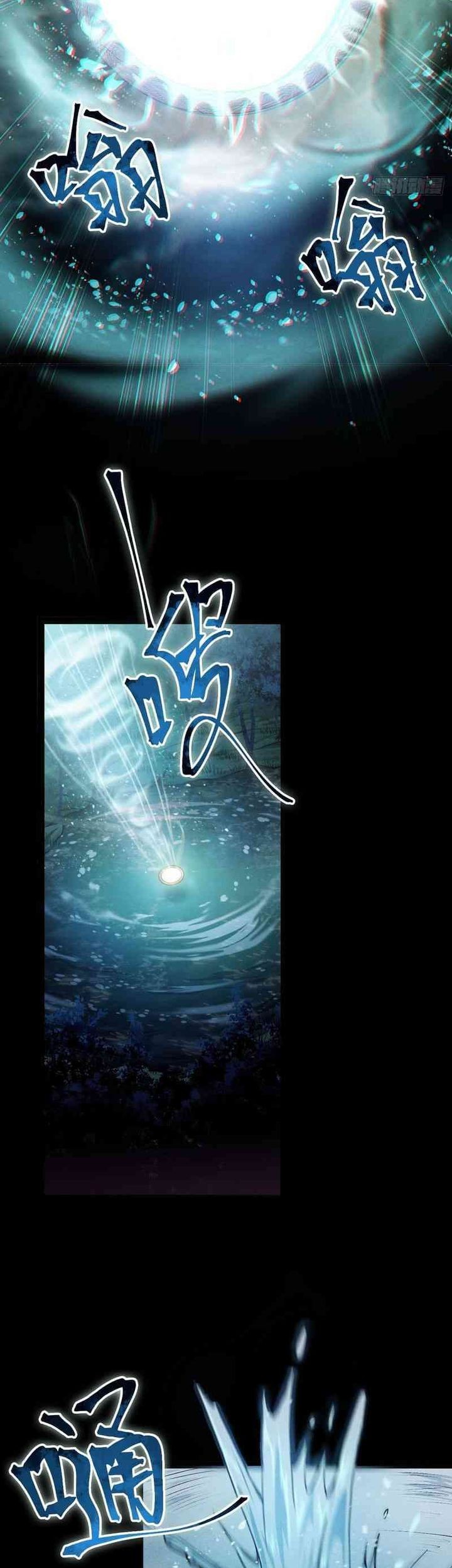 The Profound Mirror Immortal Clan Bab 1 halaman 22