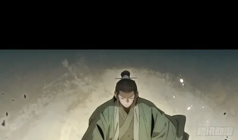 The Profound Mirror Immortal Clan Bab 17 halaman 24