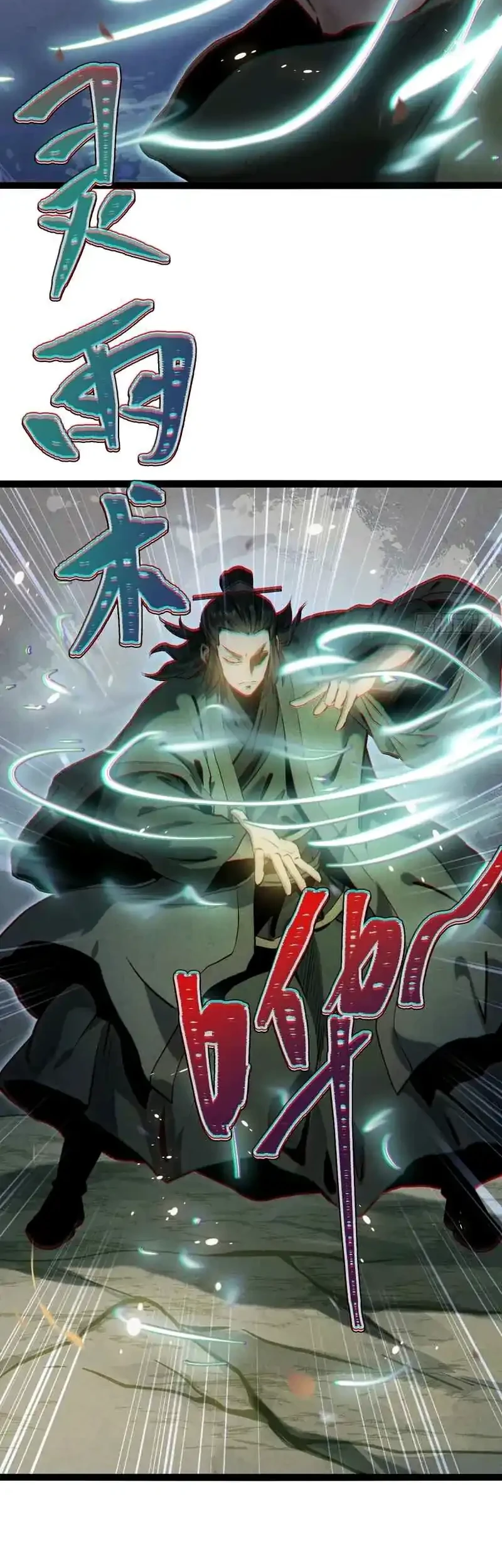 The Profound Mirror Immortal Clan chapter 19 halaman 16