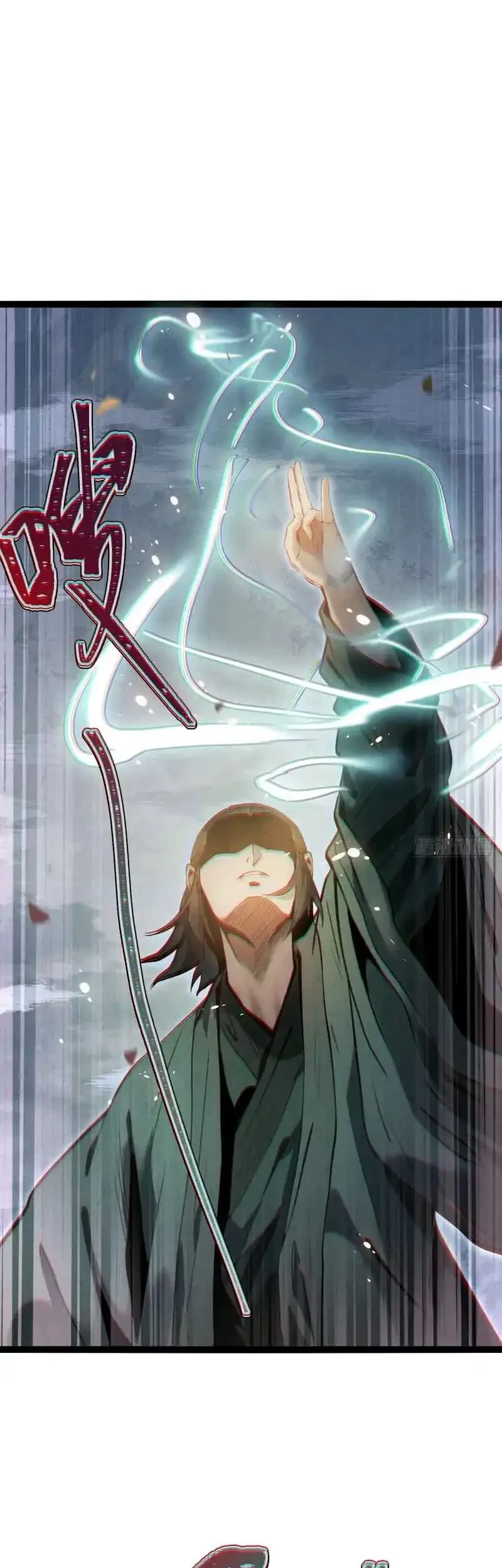 The Profound Mirror Immortal Clan chapter 19 halaman 17