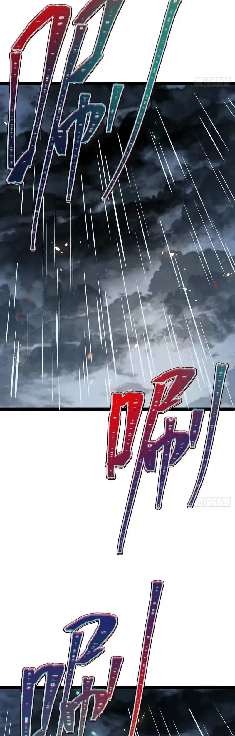 The Profound Mirror Immortal Clan chapter 19 halaman 18