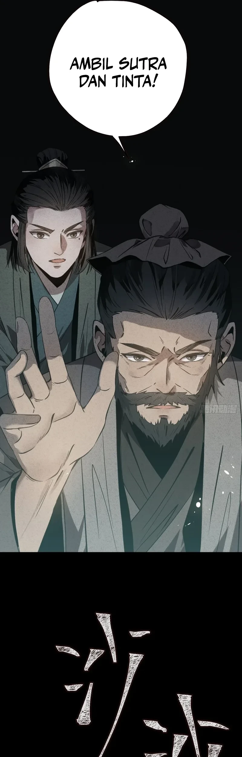 The Profound Mirror Immortal Clan chapter 5 halaman 52