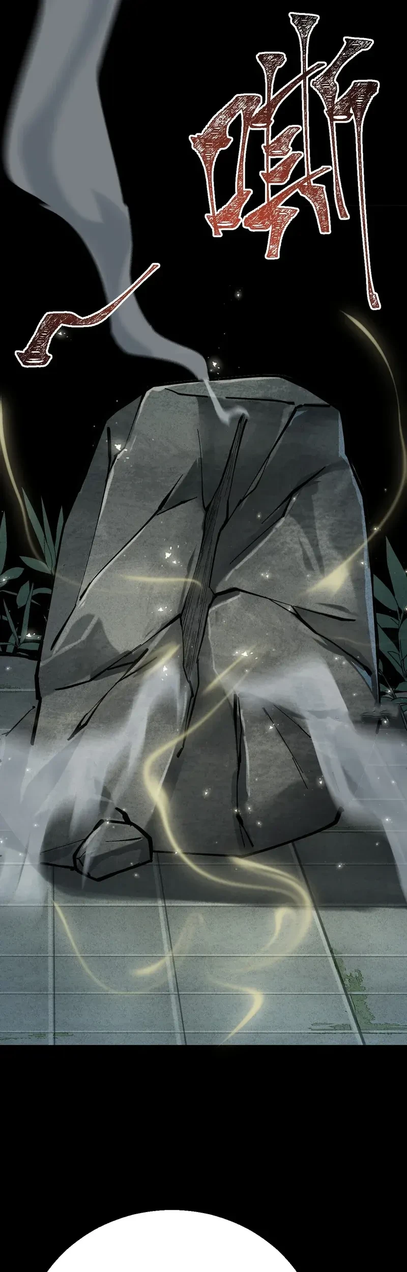 The Profound Mirror Immortal Clan chapter 9 halaman 63