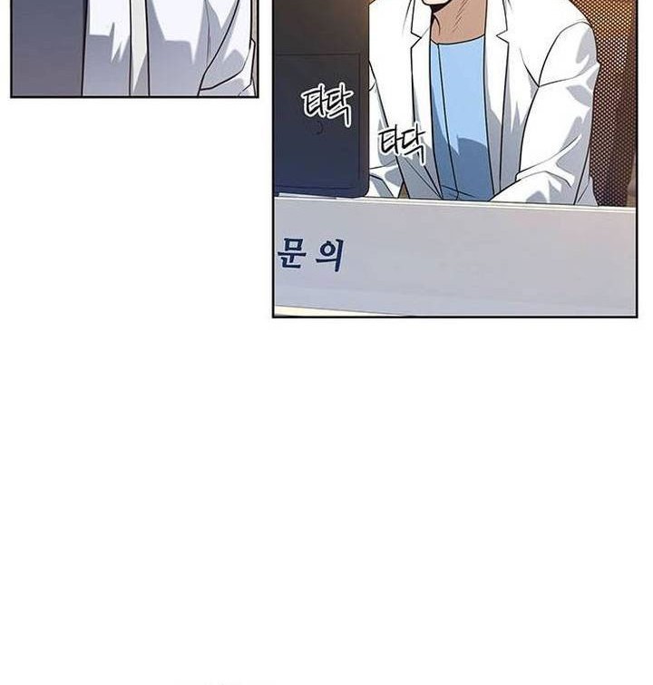 The Prosecutor Doesn’t Know The Law chapter 07 halaman 39
