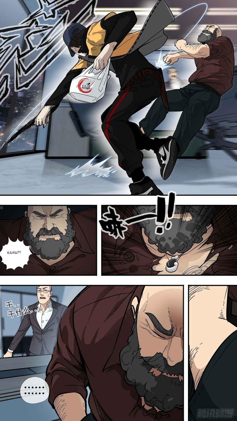The Raven chapter 01 halaman 7