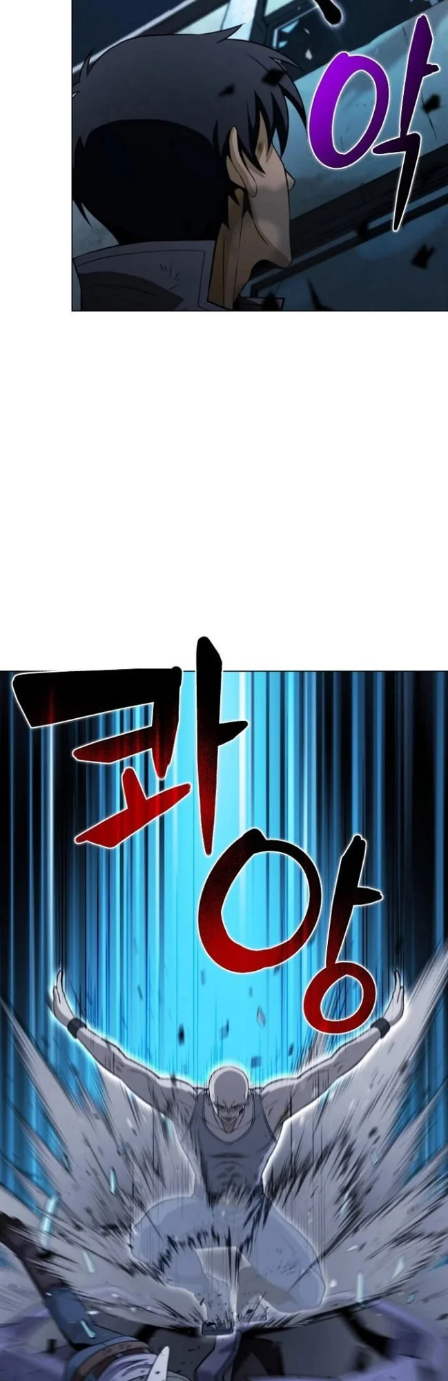 The Ravenous Hunter chapter 17 halaman 13