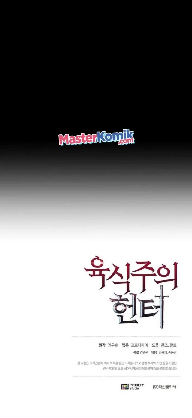 The Ravenous Hunter chapter 2 halaman 51