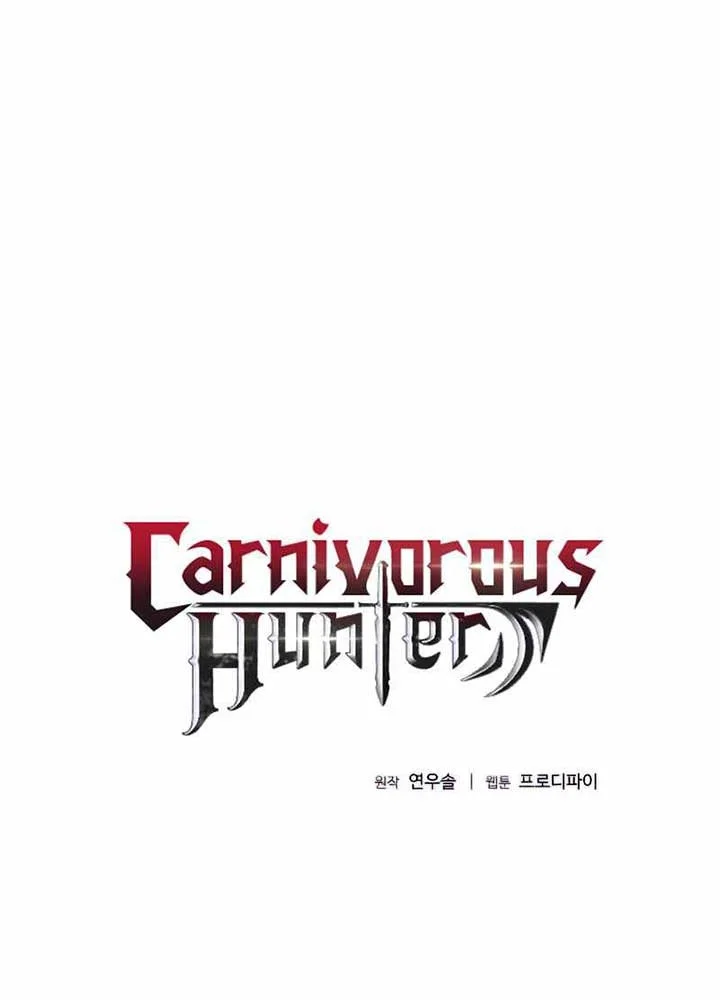 The Ravenous Hunter chapter 27 halaman 4